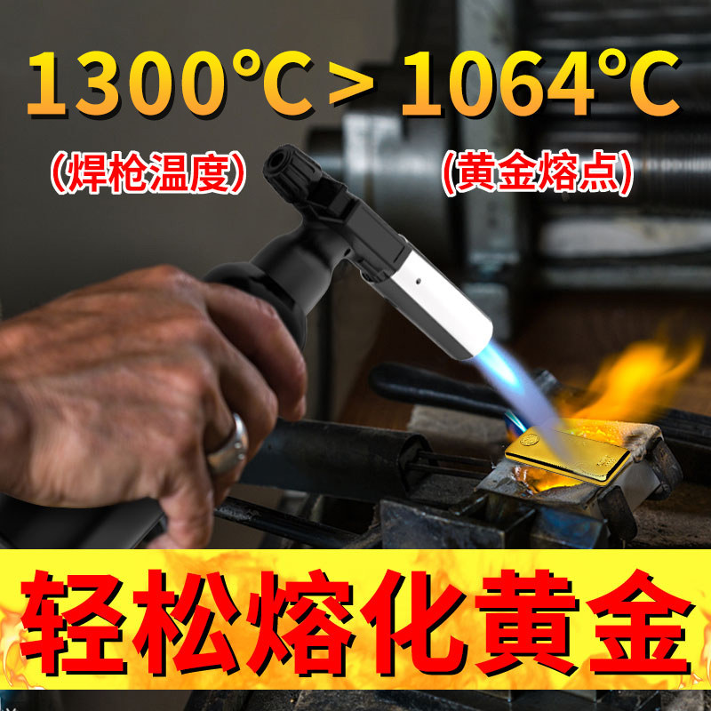 Strong Gold Test Gun - High Temp Liquefied Gas Spray for Jewelry & Silver