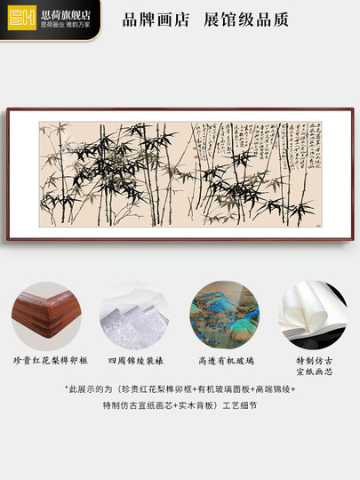 中国古美術・純手描き三尺画芯竹子図・水墨画・鄭板橋印款・書道・肉筆・带水印・宣紙 竹子国画禅意挂画新中式书房办公室装饰名画郑板桥仿古水墨画