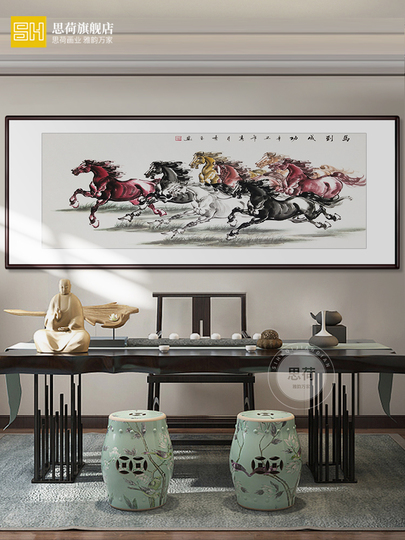 八匹の馬の絵画 - 手描きの新しい中国風の壁画