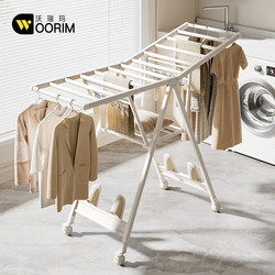 Clothes Drying Rack, Floor-Standing, for Balcony, Home Use, Thickened and Reinforced, Multifunctional, Foldable Clothes Rack, Clothes Drying Stand