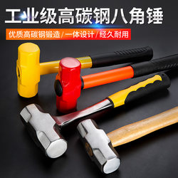 Jiangtuo Heavy-Duty Pure Steel Hammer with Shock-Resistant Handle, Large Hammer with Wooden Handle, Octagonal Hammer, One-Piece Hammer, Fire Hammer
