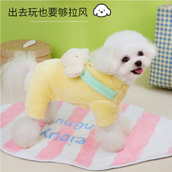 Dog clothes autumn and winter warm velvet back dog four-legged cotton coat Poodle Bichon small and medium dog pet clothing