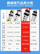 Thước đo độ sâu nước dày 7 mét thước tháp 5 mét 3 hợp kim nhôm cấp kính thiên văn đo quy mô đo cây cao