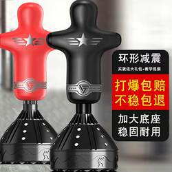Human-Shaped Sandbag, Standing Tumbler-Style Dummy for Sanda Training, Home Fitness Equipment, Professional Boxing Sandbag for Adults