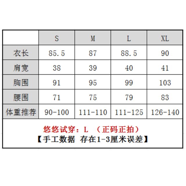 New high-quality and elegant winter dress