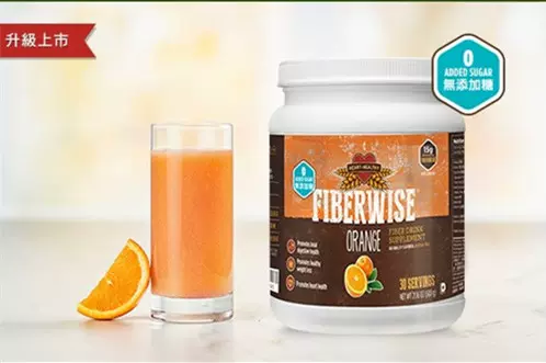 FIBERWISE オレンジ無糖 600g セット】ベリー・シトラスオレンジ