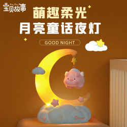 Moon Night Light Decorative Ornament Bedside Sleeping Lamp