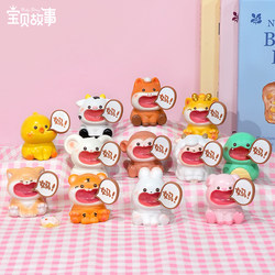 Call Mom Little Animal Desktop Ornaments Twelve Zodiac Decorations Gift for Mom on Mother's Day, Birthday, Women's Day