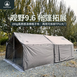 That Time, Narsh Guanye 9.6 Tent Expanded to Moonlight Gray 280g Polyester-Cotton Plaid Fabric, Rainstorm-Proof, Four-Season Expansion Room