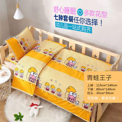 Production of Three-Piece Kindergarten Quilt Sets, Six-Piece Children's Bedding Sets, Baby Crib Bedding, and Baby Beds