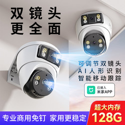 Suitable for Mi Home App, Wireless Camera for Home or Store Entrance with Remote Mobile Phone Control, 360-Degree Panoramic Indoor Monitoring