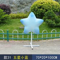 Simple Internet celebrity fiberglass check-in seat commercial street milk tea shop cafe outdoor seat B&B scenic spot chair