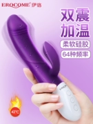 Yiluo máy rung, sản phẩm nữ, thiết bị thủ dâm gợi cảm, cực khoái nữ đặc biệt thiết bị tình dục, đồ chơi người lớn AV tạo tác