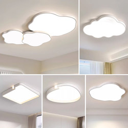 Living Room Main Light Cloud Ceiling Lamp 2025 New Model Modern Simple and Elegant Cream Style Zhongshan Lighting Fixtures Whole House Package