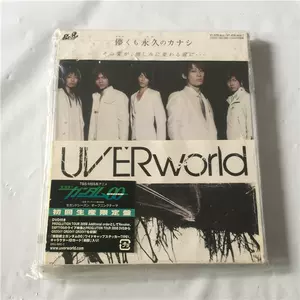 uverworld - Top 100件uverworld - 2024年5月更新- Taobao