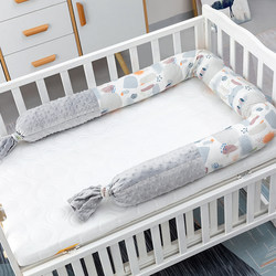 Baby Crib Bumper Soft Bedding Baby Toddler Splicing Bed Fence Children's Pure Cotton Anti-Fall Anti-Collision Strip