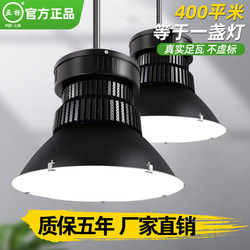 Led Stadium Lights, Basketball Court Lighting, Special Lights for Badminton and Table Tennis, Factory Anti-Glare Indoor Gymnasium