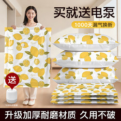 Vacuum Compression Storage Bags for Quilts and Clothes, Specifically for down Jackets, Clothing, and Quilts, Suitable for Travel and Home Organization