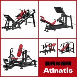 1:1 Replica of Atlantiss Fitness Equipment, Gym-Specific Chest and Leg Machine