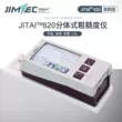 đơn vị đo độ nhám bề mặt Dụng cụ đo độ nhám bề mặt chia tách JITAI820 thay thế Mitutoyo SJ210 độ nhám Máy đo độ nhám