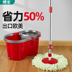 Bosheng Mop for Home Use, Rotating Mop Bucket, Spin-Dry Floor Mop, Automatic Floor Cleaning Tool, One-Sweep Clean Lazy Mop