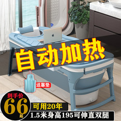 Foldable Bathtub for Adults, Full-Body Adult Bath, Large Thickened Bathtub, Household Bathing, Children's Bathtub
