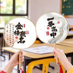 Calligraphy Fan for High School and College Entrance Exams, Summer Chinese Style Silk Ink Painting Round Fan, Practical Inspirational Gift for Passing Exams