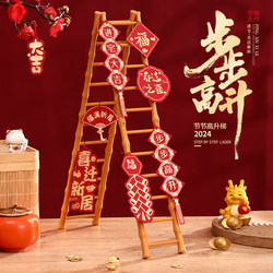 Housewarming Decorations, Step-By-Step Ladder Ornaments, Decorative Gifts, Complete Set of Moving-In Ceremony Supplies