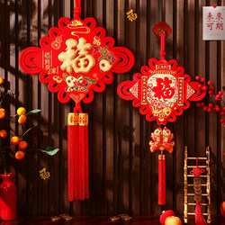 2026 New Model Chinese Knot Pendant for Living Room, High-End Fortune Character Hanging Decoration, Housewarming Celebration Entrance Door Festive Decoration