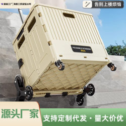 Home grocery shopping trolley supermarket portable shopping cart folding outdoor enlarged camper can climb stairs trolley box