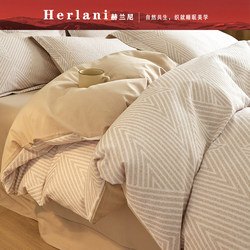 Herrani Home Textiles 2025 New Pure Cotton Four-Piece Set 100% Cotton Brushed Thickened Fitted Sheet Duvet Cover Three-Piece Bedding Set