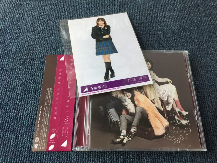 乃木坂46 サヨナラの意味CD+DVD JP版拆-Taobao