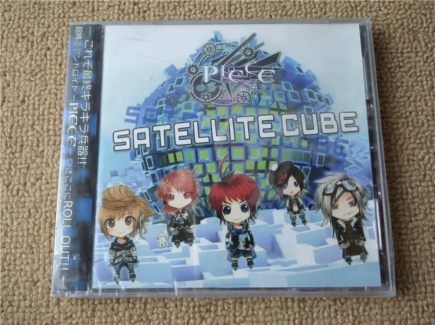 PIECE SATELLITE CUBE CD+DVD 未拆盒裂(JP) 477 V10737-Taobao