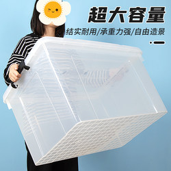 Transparent Storage Box, Storage Container, Hamster Cage, Golden Hamster and Rabbit Breeding Box, Extra Large and Thickened with Lid