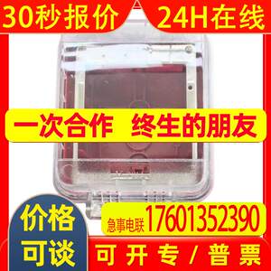 
Senser manual alarm button waterproof box SAP-M001FS-T fire accessories