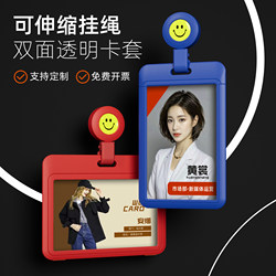 Smiley Face Badge Retractable Card Holder Easy-Pull Buckle Work Badge Doctor Nurse Badge Name Tag Employee Badge Work Permit