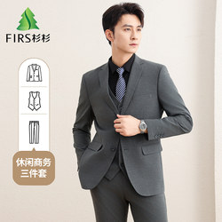 Shanshan Suit Set for Men, Korean Style Slim Fit Groom Wedding Suit, Business Professional Formal Wear, Small Suit Jacket for Men