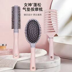 Air Cushion Massage Comb for Women, Long Hair Curling Comb, Household Anti-Static Fluffy Hair Comb, Airbag Comb