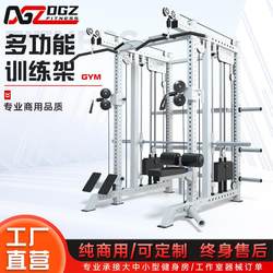 Smith Comprehensive Training Device Little Flying Bird Rack Two-In-One Combination Fitness Equipment Multi-Function Machine Commercial Machine