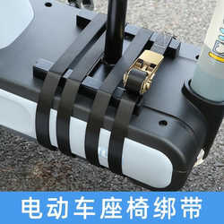 Electric Vehicle Motorcycle Child Seat Fastener Baby Chair Strap Small Ratchet Truck Rope Tightener Rope