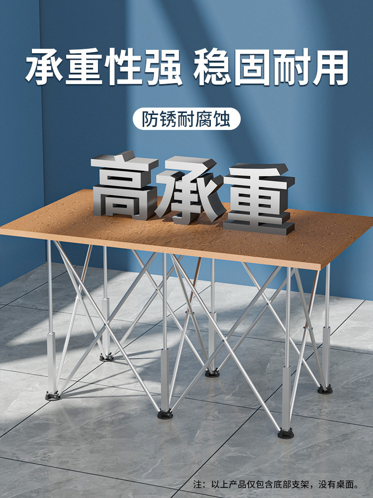 Casilo Spider Leg Workbench - 알루미늄 합금 접이식 작업대