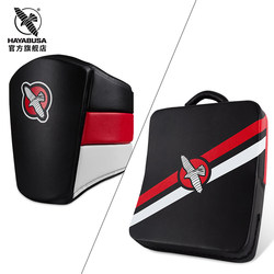 Hayabusa Falcon Boxing Fighting Training Curved Large Foot Target Waist Target Sanda Fighting Muay Thai Back Kick Target Waist Protection Target