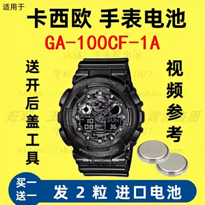 ga100cf - Top 100件ga100cf - 2024年4月更新- Taobao