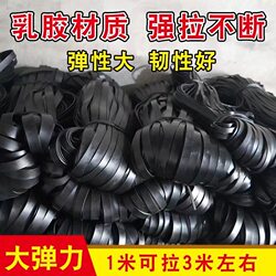 Elastic Straps for Truck Tarpaulins, Elastic Cords, Rubber Bands, Wear-Resistant Tire Tape, Rubber Oxford Binding Straps