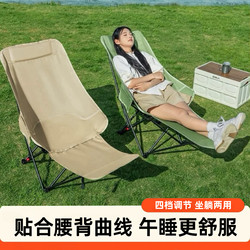 Reclining Chair, Foldable, for Lunch Break, Nap, Outdoor, Portable, Camping, Moon Chair, Office, Dual-Use for Sitting and Sleeping, Sofa, Lazy Chair