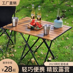 Outdoor Folding Table, Egg Roll Table, Leisure Picnic Equipment, Complete Set of Ultra-Light Portable Stall Camping Tables and Chairs