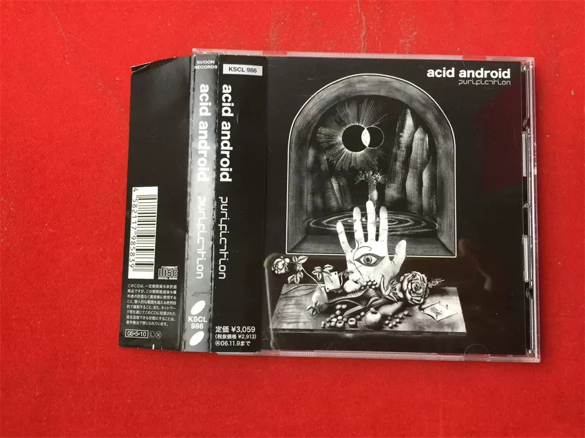 Acid Android Purification R版拆封-Taobao