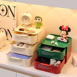 Dopamine Entryway Desktop Storage Box, Key Storage Ornament, Shelf, Drawer-Style Organizer, Decoration