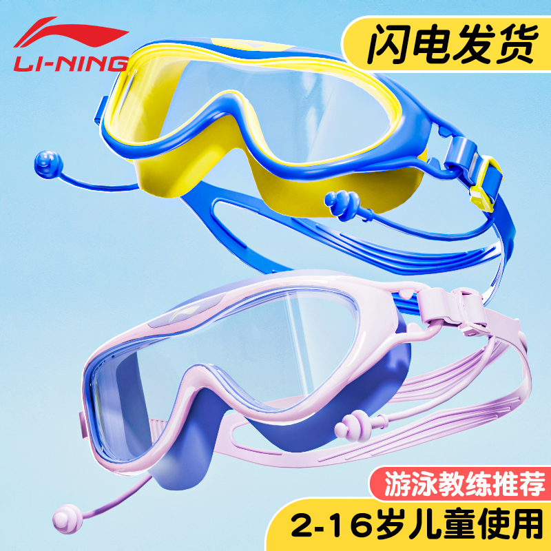 LI NING      Ȱ  ȭ     , ͸   ̺  -