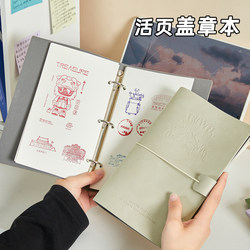 Loose-Leaf Stamp Collection Book, Portable and Detachable, Travel Stamp Collection Book, Commemorative Journal, Blank Notebook, Museum and Forbidden City Cultural and Creative Stamp Collection Book